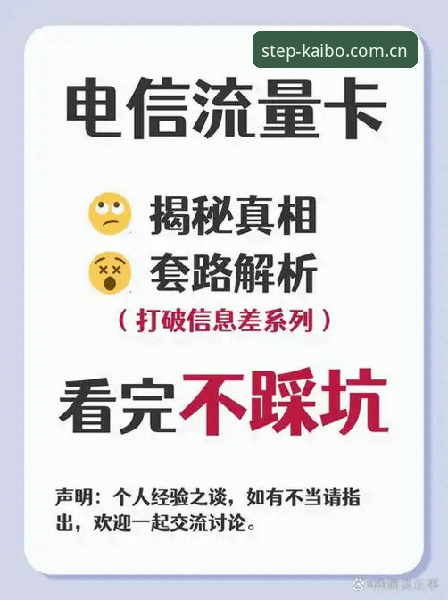 开博体育平台安卓版替代方案全面解析：为何我们总在同一个坑里摔跟头
