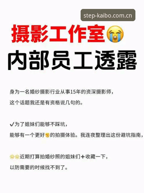 开博体育竞品对比评测2026最新版本：避坑指南与实操详解