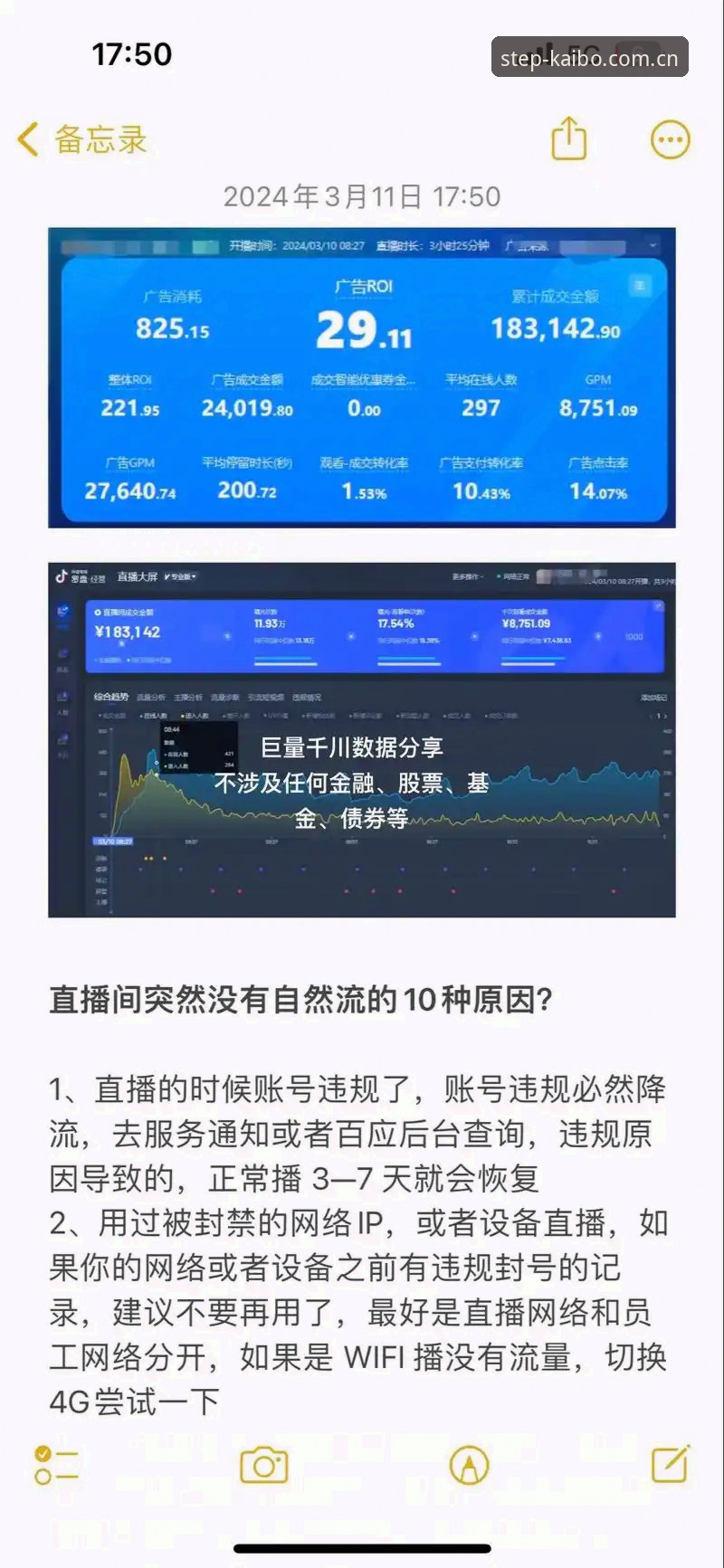 开博体育平台直播数据完整指南：兼容性、回放与替代方案评估
